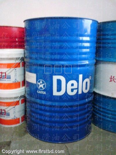 加德士防锈油 Rust Proof Oil