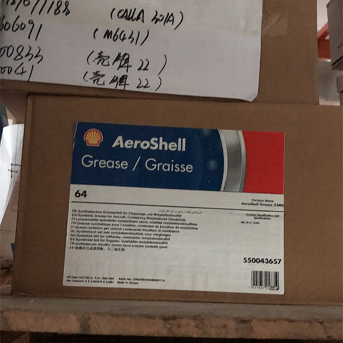 Aeroshell Grease 64壳牌64航空润滑脂4X3KG/CTN